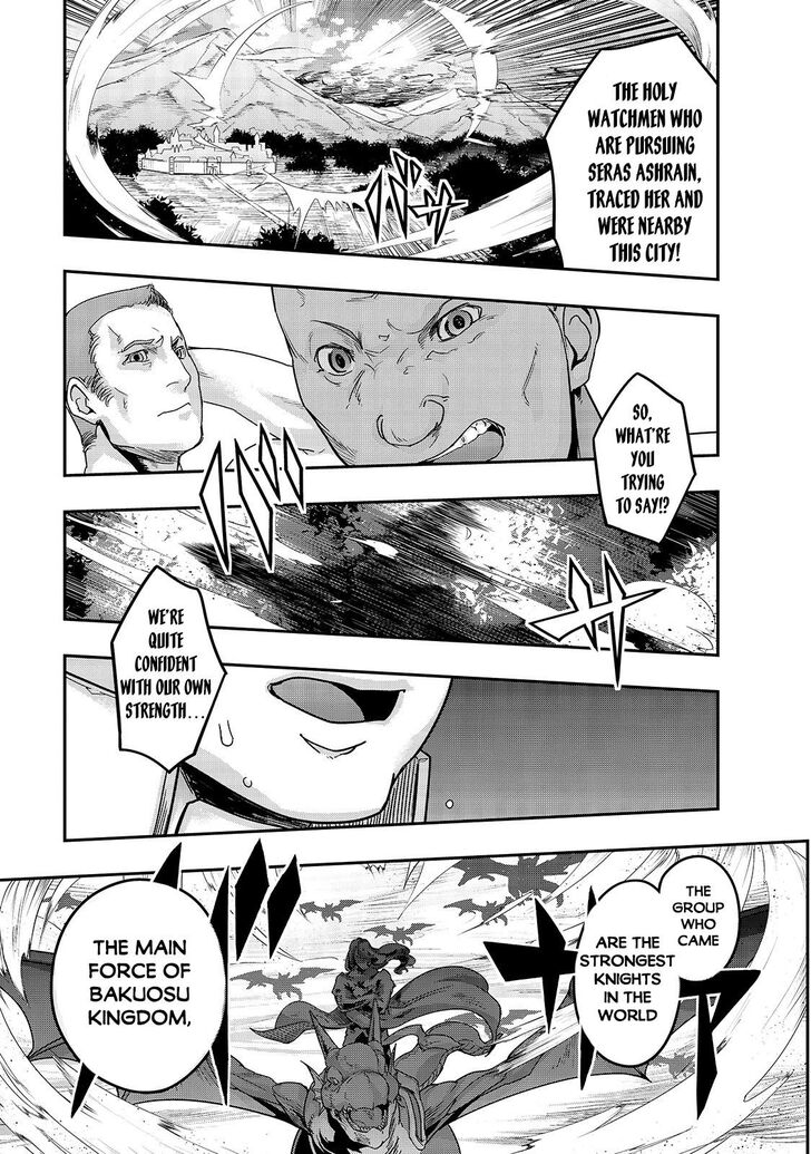 Failure Frame, Chapter 14 image 16